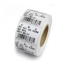 Hambu 50*30*800 sheets of thermal paper (Four anti-typewel ) non-dry tag paper tag printing paper tag printing paper barcode paper buy multiple discounts