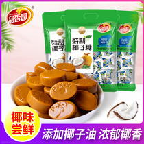Hainan specialty special coconut sugar 160gX3 flavor garden hard candy fruit snack bag