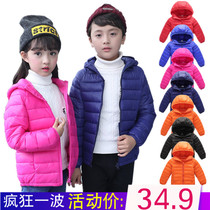 Mens and womens childrens cotton clothes 2021 new girls  western style winter thin childrens down cotton clothes cotton clothes medium and large childrens quilted jacket