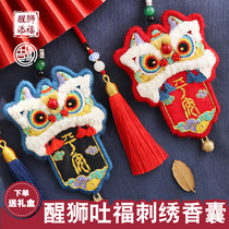 Lion waking up Fu hand embroidered diy material bag safe amulet beginner blessing sachet pendant self-embroidered boyfriend