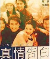 Disc player DVD (True Confession) Hu Bing Qu Ying 20 episodes 3 discs