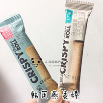 South Korea imported crispy cheese rool cereal cheese replacement bar oatmeal chocolate flavored full-bellied snack
