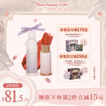 花知晓花神丝绒柔缎口红哑光肉桂奶茶色唇膏女小众平价素颜山栀子