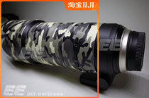 Tenglong 70-200 F2 8 G2(A025) cannon protective cover jacket lens coat yellow-green camouflage