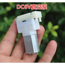 Small 130 motor DC air pump Micro vacuum pump Self-priming breast pump Negative pressure air pump Beauty instrument 3V5V6V