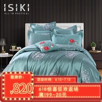 Gold Yishijia jacquard four-piece set of European new Chinese bedding Cotton satin duvet cover sheet activity