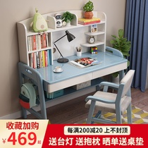 Student desk household small apartment computer desk modern simple solid wood writing desk lifting desk childrens learning table