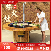 Rural movable household firewood stove ground pot chicken firewood special stove big pot iron pot stew stove table business Outdoor