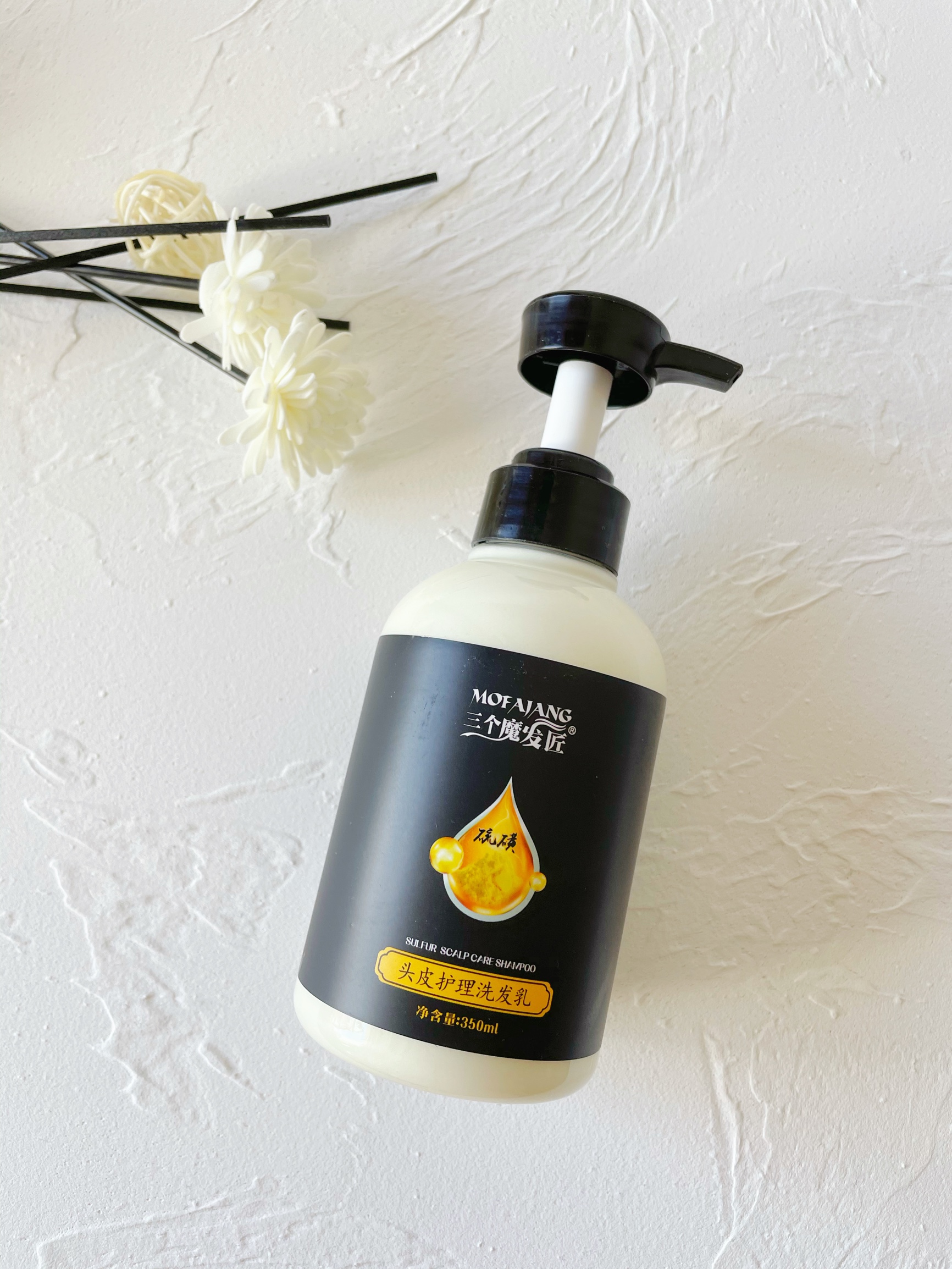 三个魔发匠洗发水好不好,三个魔发匠洗发水多少钱一瓶