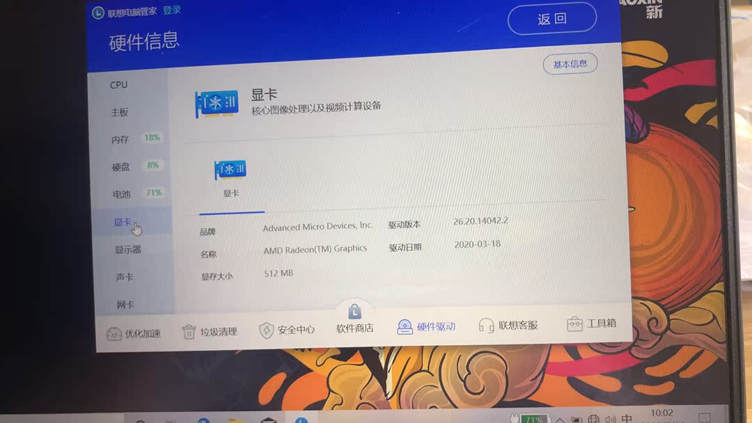联想 拯救者 R7000确实不好？