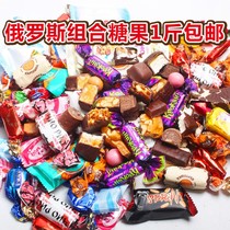Russia imported purple sugar mixed chocolate wafer New Years goods Happy candy bulk high-end net red snack products