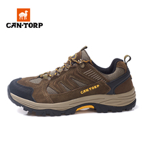 Clearance cantorp camel outdoor hiking shoes men waterproof non-slip wear-resistant lightweight outdoor sports hiking shoes women