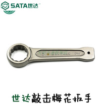 Seda percussion Plum wrench 48506 48507 48509 48512 48515 48515 48517 48517