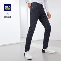 HLA Heilan Home fashion jeans micro-elastic mid-waist denim trousers men