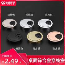 Decoration cover desk i embellished hole patch cover ugly computer hole TV threading round wire