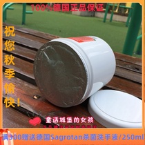 German original 500ml horse chestnut cream massage cream joint muscle fever Lehuo gel pain 500ml