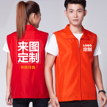 Vest custom logo volunteer work clothes advertising shirt group cultural shirt supermarket activity shirt printing