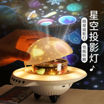Creative UFO star light bedside night light star star light starry bedroom romantic rotating projection dream