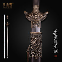 The Longquan City Quancalligraphy Sword Pure Bronze Jade Pig Dragon King Sword Flower Pattern Steel Long Sword handmade sword The sword is not open.