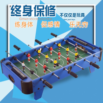 Childrens table football machine 6-pole large desktop table type wooden educational toy table Childrens birthday gift game