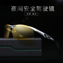 New Modern Polarized Night Visual Mirror Men Half-frame Aluminum Magnesium Sports Goggles Drive Glasses at night