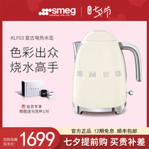 SMIG Smagger KLF03 Willstyle Retro Electric Kettle 1 7L Electric Kettle Home Small Integrated Kettle