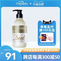 Grenfell Puppy Gamelin Teddy Bear with Bears Fluffy And Unknotted Kitty Dog Pet Hair Care Vegan