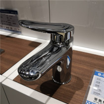 TOTO Faucet TLS04301B TLS04306B TLS04304B TLS04303B TLS04305B