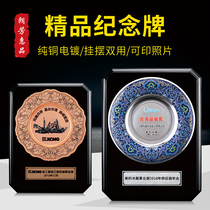 New product dealer authorization plaque Veterans medal Custom trophy Retirement souvenir Honor card Member card Bronze medal