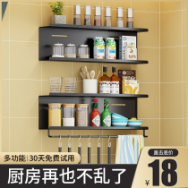 Kitchen seasoning shelf Stainless steel seasoning rack Wall-mounted non-perforated condiment oil salt sauce and vinegar storage rack