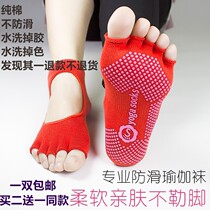 Yoga Socks Non-slip Female Summer Beginner Professional Non-slip Five Finger Socks Pure Cotton Sports Floor Fitness Dance Socks