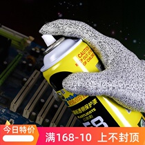 Maintenance guy F8 three anti-paint circuit board transparent quick-drying waterproof motherboard insulation self-painting high temperature three anti-glue