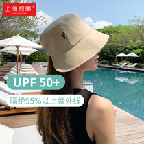 Shanghai story sunscreen womens summer 2021 new 100 hitch summer sun hat hat suncap bifacial fisherman hat