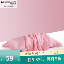 Cassian cuddles 60s-day silk vegan color bed linen bed Hat Pillow Bag Lan Essence Leseille Tiansilk Four Pieces Pure color loose pieces