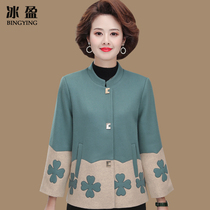 Middle-aged mother's autumn coat 2021 new foreign style noble woolen cloth middle-aged and elderly women's spring and autumn large size coat