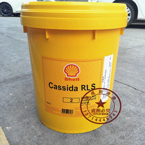 Shell Casida Cassida RLS Grease 0 00 1 2 3 Food grade grease 16kg