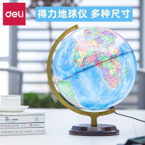 Dully teaching globe 20cm high-definition medium childrens trumpet office home furnishings 25CM large world globe high school students large globe ornaments 32cm