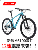 Official website carbon fiber mountain bike Deca 6 1 race car Shimano 6100 kit 12-speed ultra-light self-propelled