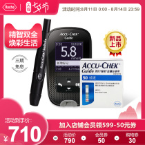 Roche Zhihang blood glucose tester Household imported diabetes test strip with blood collection needle Official flagship store official website