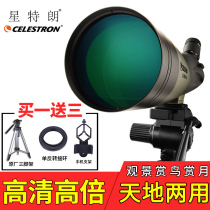 Startron Monocular Telescope Vision (22-67X100A) Bird Watching 100 High-HD Army Night Vision