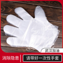 New recommended thickened disposable gloves 30 sets of catering beauty home PE edible film transparent baking