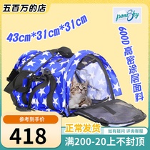 panasky portable out large Oxford cloth Breathable Out Cage Universal British Short Containing Cat Pack Dog Cage