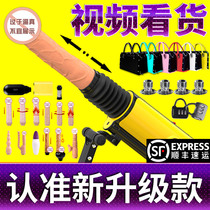 Telescopic machine gun female water spray electric shelling equipment can shoot unisex automatic female appliances Sex toys