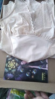 因为赶上双11时段,物流也受影响了。收到货了，看到货就觉得还可以吧，虽然很薄，不过我更注重的是效果，还没穿呢，以后再追评。还有说好的保密发货呢，叫了不要写什么斤数什么码数，你倒好写了保密发货，却什么都写上去了。就这一点我就很不满意。