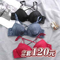 Front buckle bra cross beauty back lace underwear sexy upper support gathered thin womens small chest bra