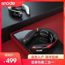 American Snowd neck massager Intelligent cervical spine massager Pulse hot compress home shoulder and neck neck protector