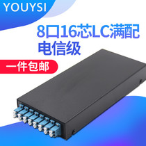 YOUYSI 16-core LC single-mode full-equipped desktop fiber optic terminal box 8-port LC fiber optic cable pigtail fusion splicing box with tail