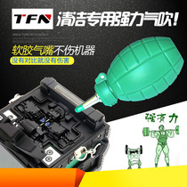 TFN fiber optic fusion machine cleaning air blowing skin blowing skin Tiger blowing balloon cleaning dust maintenance machine