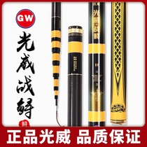 Photowee Warsturgeon Sturgeon Fishing Rod fishing rod Black pit big things pole Rod Ultra Hard 19 Tune Giant Pole Fishing Rod