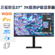Samsung 27 "2K Display S27B612EQ New Product Rotary Lifting IPS Screen Design Vertical Screen Drawing 75HZ